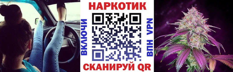 Все наркотики Благодарный СОЛЬ  АМФ  Гашиш  kraken ссылки  Меф мяу мяу  Марихуана 