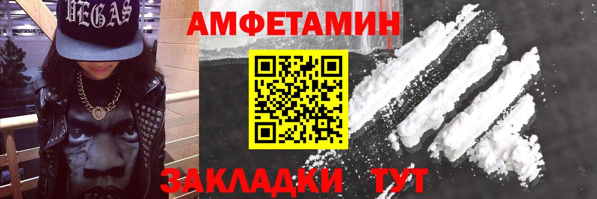 АМФ  Вход с VPN  Благодарный  АМФЕТАМИН 98% 