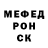 COCAIN Fish Scale Arzymat Kumarbekov