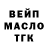 МЕТАДОН кристалл Garrix_Talibal