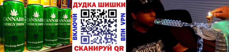 гидра ссылки  Благодарный  Cannafood марихуана 