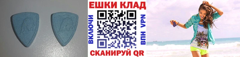 Экстази 250 мг купить наркотики цена Благодарный