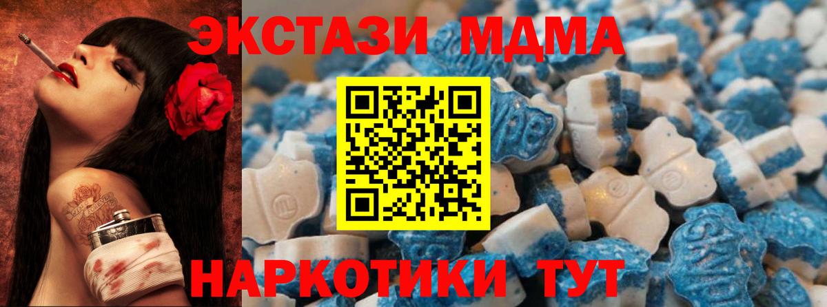 Благодарный  Ecstasy DUBAI  Ecstasy  ЭКСТАЗИ Cube  Вход с VPN 