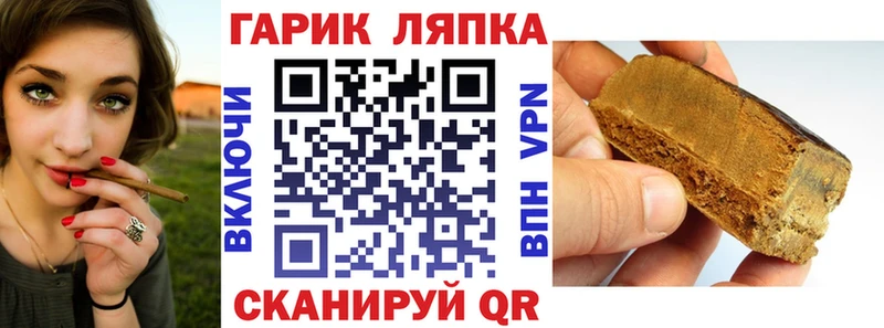 ГАШИШ ice o lator  Благодарный 