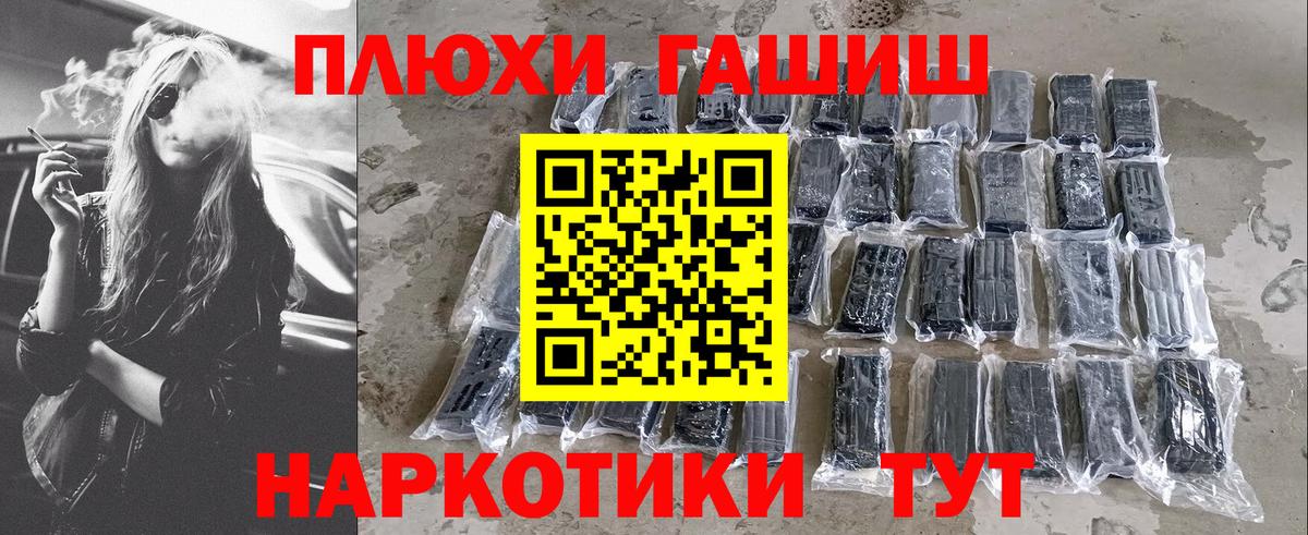 ГАШИШ ice o lator Благодарный