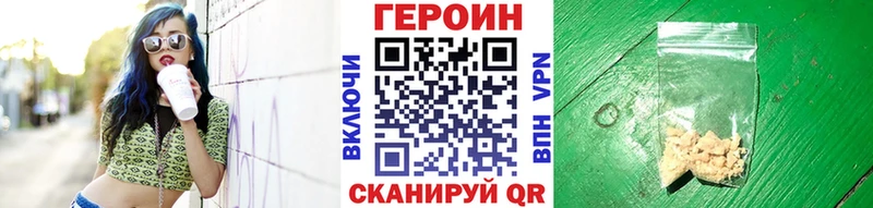 дарк нет наркотические препараты  Благодарный  ГЕРОИН Heroin 