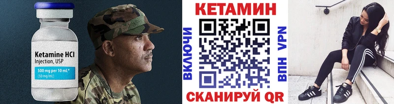 КЕТАМИН VHQ  гидра   Благодарный 