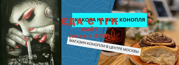меф Аша