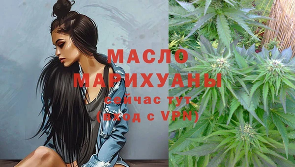 мефедрон мука Беломорск