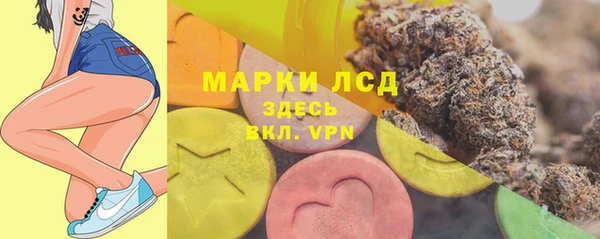 мефедрон мука Беломорск