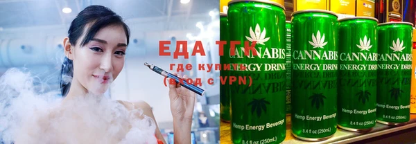мефедрон мука Беломорск