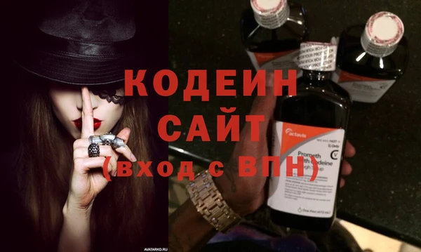 мефедрон мука Беломорск