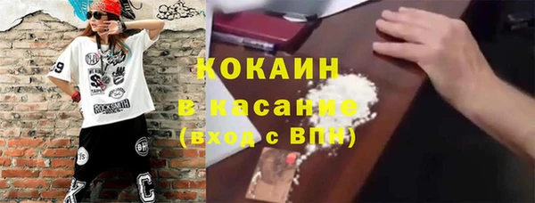 мефедрон мука Беломорск