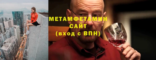 гашик Белоозёрский