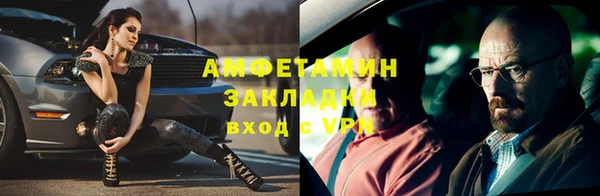 гашик Белоозёрский