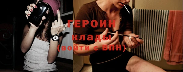мефедрон мука Беломорск