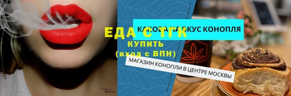 гашик Белоозёрский