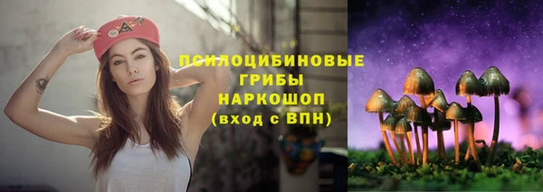 мефедрон мука Беломорск
