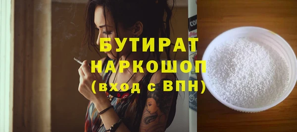 гашик Белоозёрский