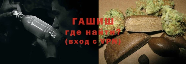 гашик Белоозёрский
