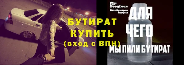 мефедрон мука Беломорск