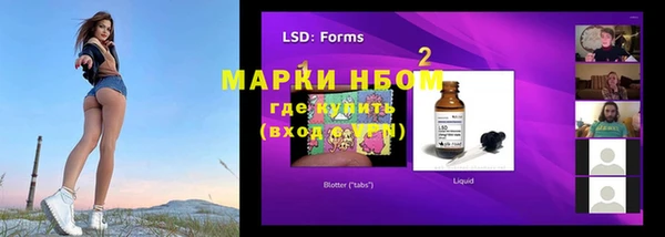 мефедрон мука Беломорск