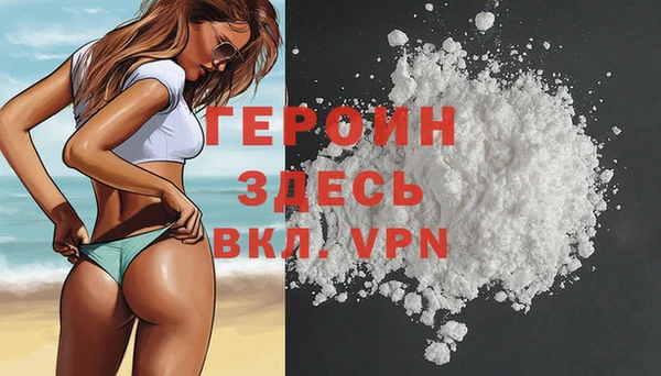 мефедрон мука Беломорск