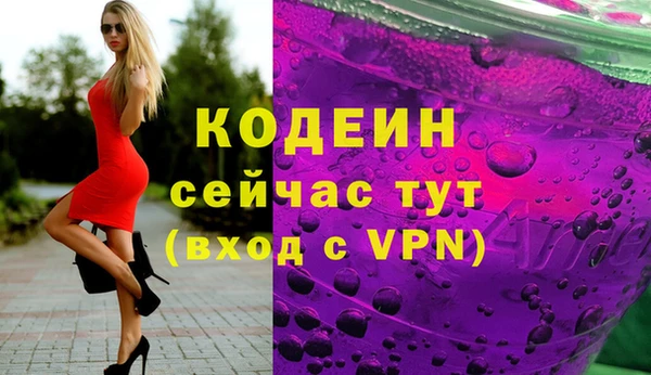 соль курить ск Бабаево