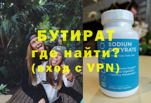 мефедрон мука Беломорск