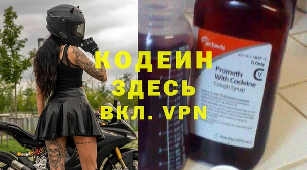 ешки Белокуриха