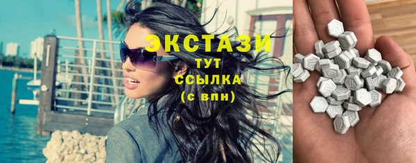 ешки Белокуриха