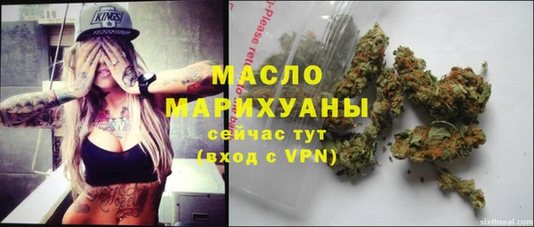 мефедрон мука Беломорск