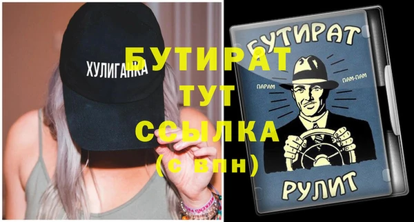 ешки Белокуриха