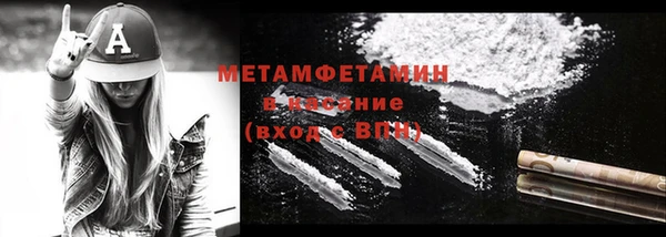 гашик Белоозёрский