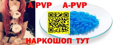 альфа пвп VHQ Моздок