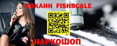мефедрон VHQ Наро-Фоминск