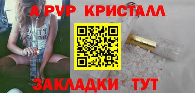 альфа пвп VHQ Моздок