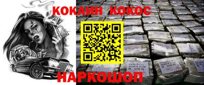альфа пвп VHQ Моздок