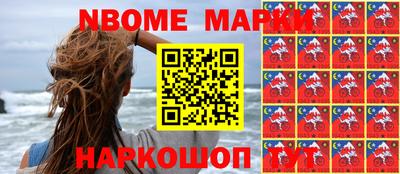 PSILOCYBIN Нальчик