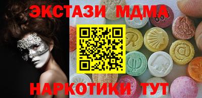 мефедрон VHQ Наро-Фоминск