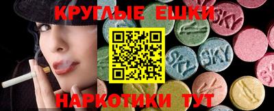 мефедрон VHQ Наро-Фоминск