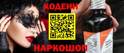 PSILOCYBIN Нальчик