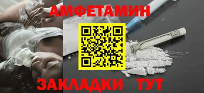 альфа пвп VHQ Моздок