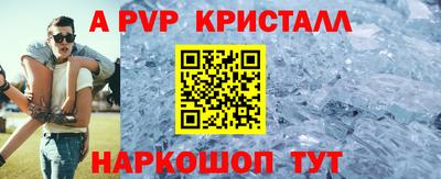 альфа пвп VHQ Моздок