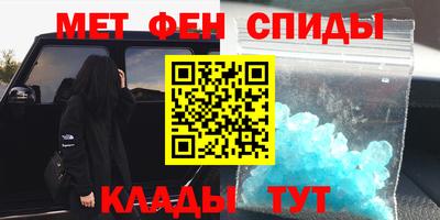альфа пвп VHQ Моздок