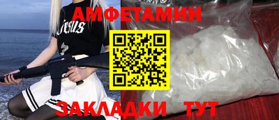 ПСИЛОЦИБИНОВЫЕ ГРИБЫ Можайск