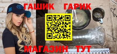 ПСИЛОЦИБИНОВЫЕ ГРИБЫ Можайск