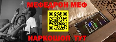 альфа пвп VHQ Моздок