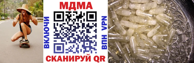 MDMA crystal  Благодарный 