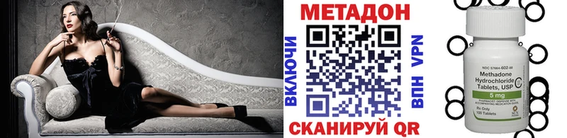МЕТАДОН белоснежный Благодарный